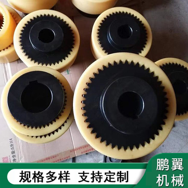 江蘇NL尼龍內(nèi)齒式聯(lián)軸器